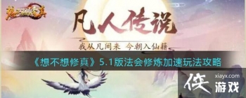 ���벻�����桷5.1�淨�����������淨����