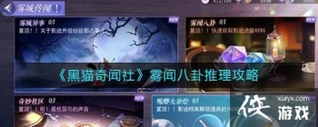 ����è�����硷���Ű�����������