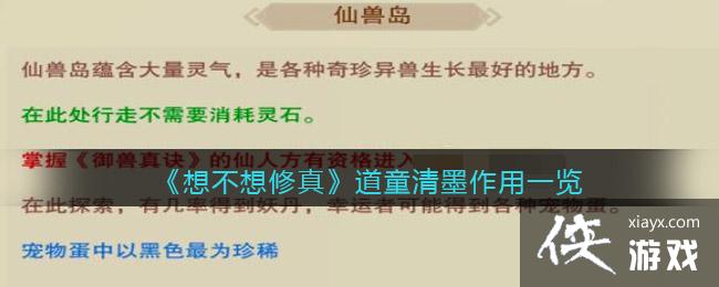 벻桷ͯīһ