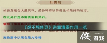 ���벻�����桷��ͯ��ī����һ��