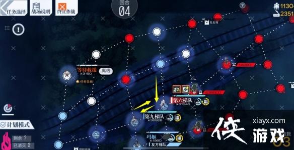 少女前线哥德堡变奏曲普通难度怎么过 少女前线哥德堡变奏曲普通难度怎么过