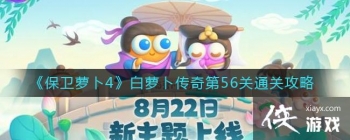 �������ܲ�4�����ܲ������56��ͨ�ع���