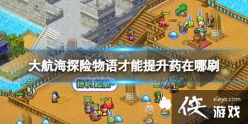 �󺽺�̽�������������ҩ����ˢ