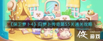 �������ܲ�4�����ܲ������55��ͨ�ع���