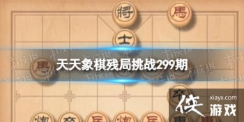 ��������о���ս299��