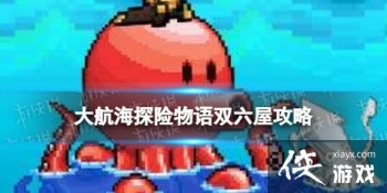 �󺽺�̽������˫���ݹ���