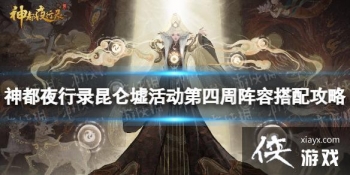 ��ҹ��¼���֮������������������������