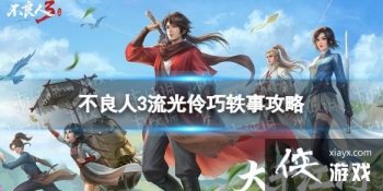 ������3��������������ô���