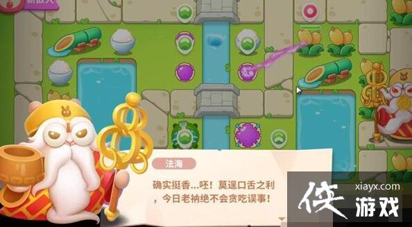 《保卫萝卜4》白萝卜传奇第60关通关攻略 《保卫萝卜4》白萝卜传奇第60关通关攻略