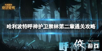 ��������ħ�����Ѻ��������ֵڶ�����ô��