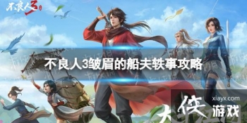 ������3��ü�Ĵ���������ô���