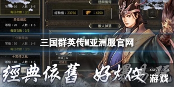 ����ȺӢ��M���޷�����