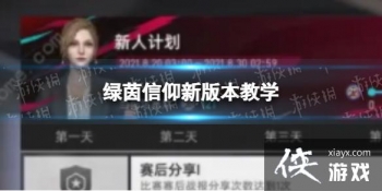 ���������°汾��ѧ