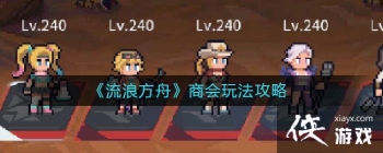 �����˷��ۡ��̻��淨����