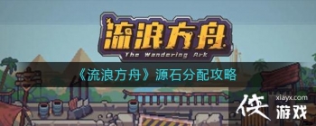 �����˷��ۡ�Դʯ���乥��