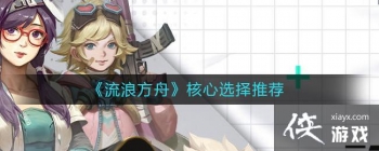 �����˷��ۡ�����ѡ���Ƽ�