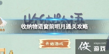 �������ﴰǰ������ô��