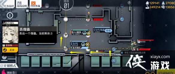 少女前线痛苦的时刻普通难度怎么过 少女前线痛苦的时刻普通难度怎么过