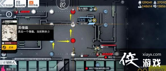 少女前线痛苦的时刻普通难度怎么过 少女前线痛苦的时刻普通难度怎么过