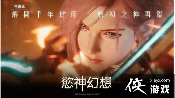 《欲神幻想》兑换码礼包大全2022