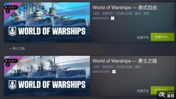 Steam����ս�����硷����DLC�������ȡ