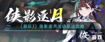 ������3����Ӱ���»�淨����