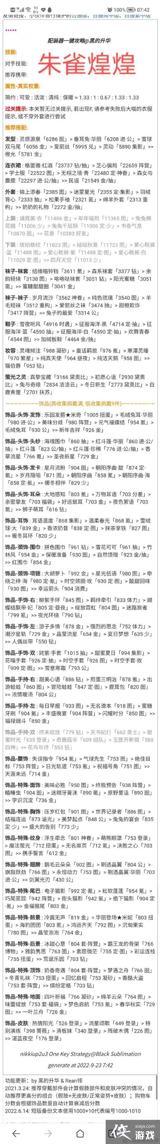 ���漣ůů����ȸ�ͻ͸߷ִ��乥��2022