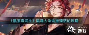 ����è�����硷������ӻ��������۹���