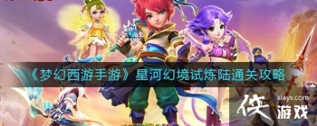 ���λ��������Ρ��Ǻӻþ�����½ͨ�ع���