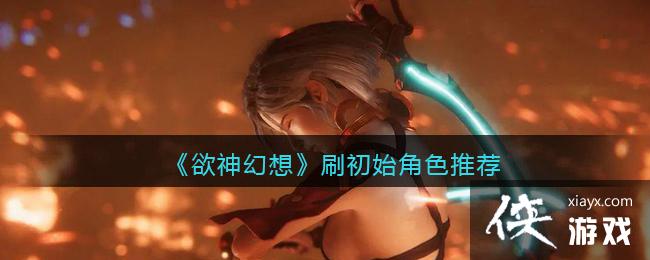 ��������롷ˢ��ʼ��ɫ�Ƽ�