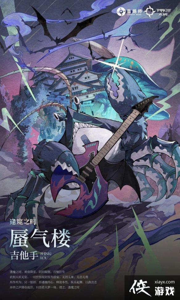 阴阳师逢乐之时怎么玩 阴阳师逢乐之时怎么玩