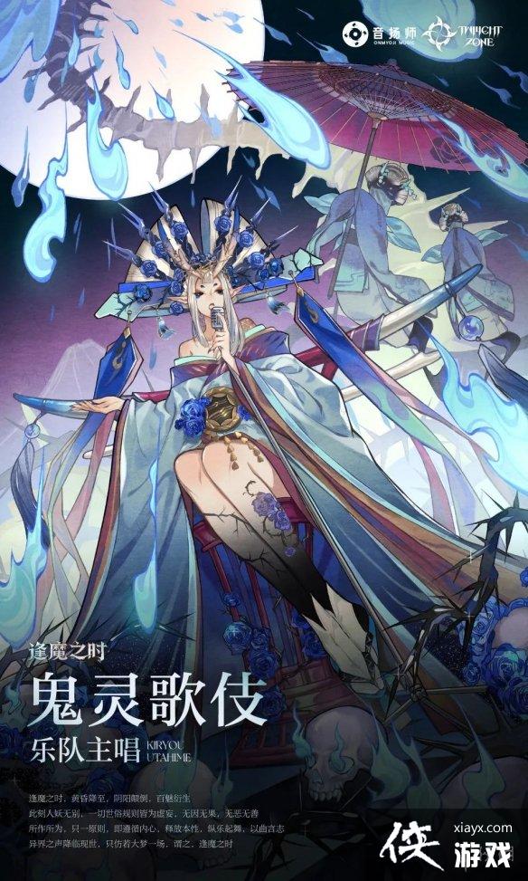 阴阳师逢乐之时怎么玩 阴阳师逢乐之时怎么玩