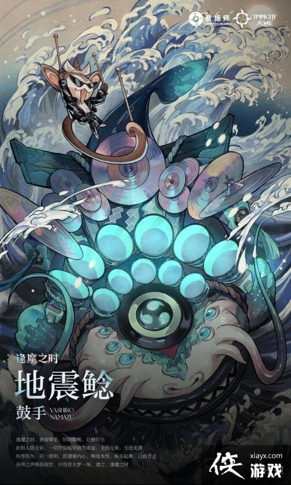 阴阳师逢乐之时怎么玩 阴阳师逢乐之时怎么玩