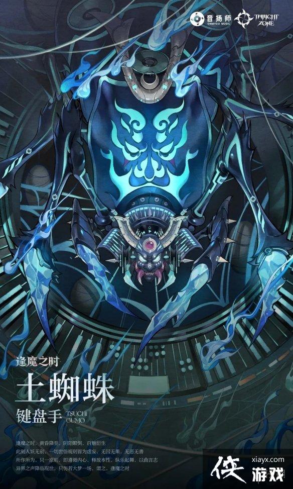 阴阳师逢乐之时怎么玩 阴阳师逢乐之时怎么玩