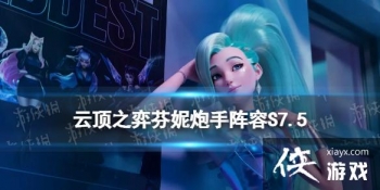 �ƶ�֮������S7.5���շ�����ǹ����