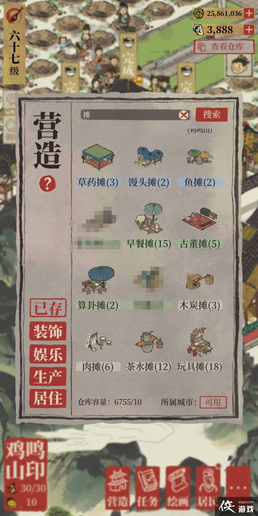 �����ϰپ�ͼ���³Ƿ��ٶȹ���