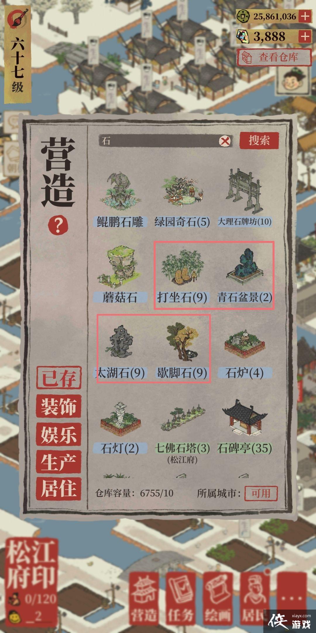 �����ϰپ�ͼ���³Ƿ��ٶȹ���