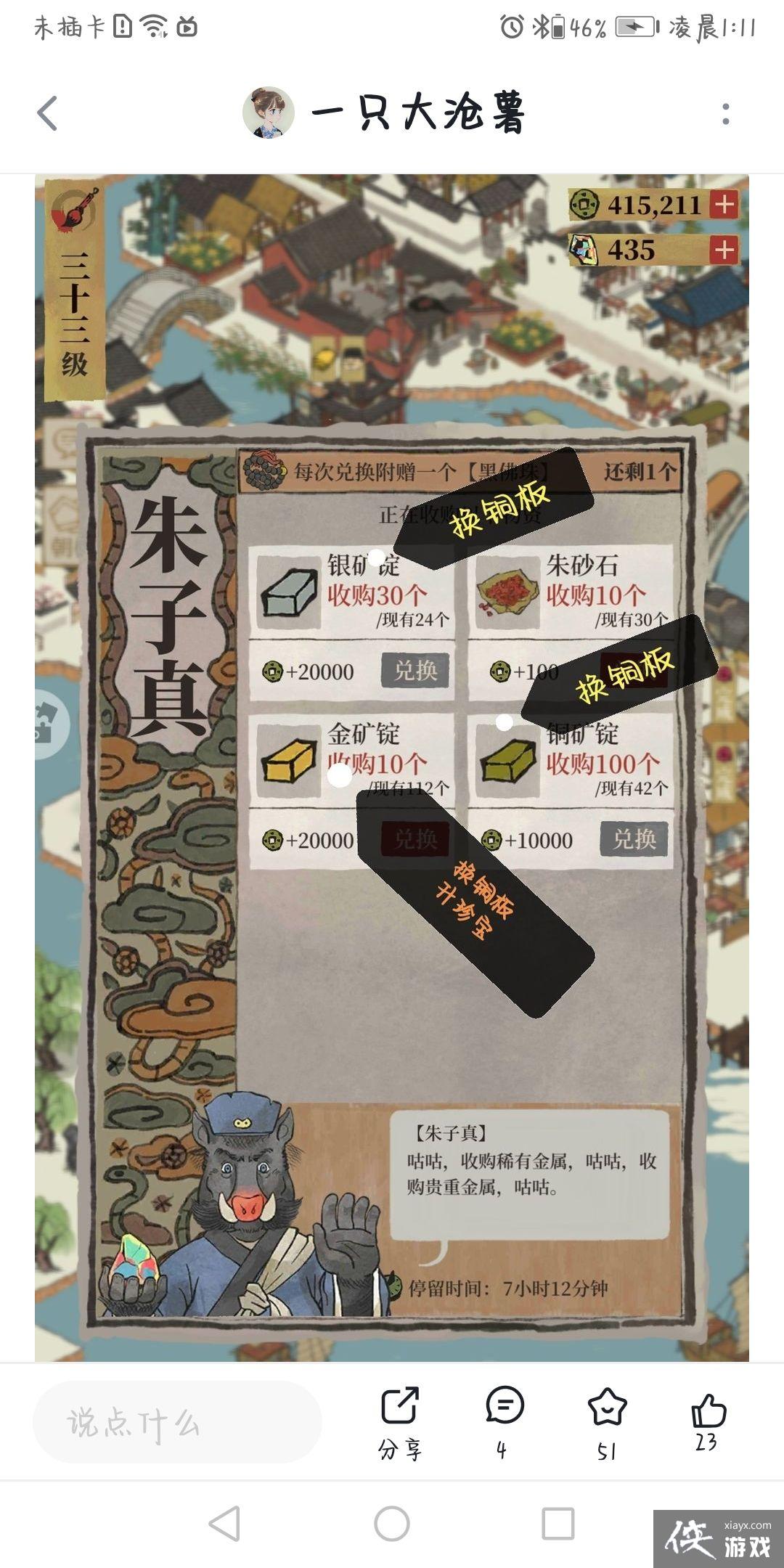 �����ϰپ�ͼ���³Ƿ��ٶȹ���