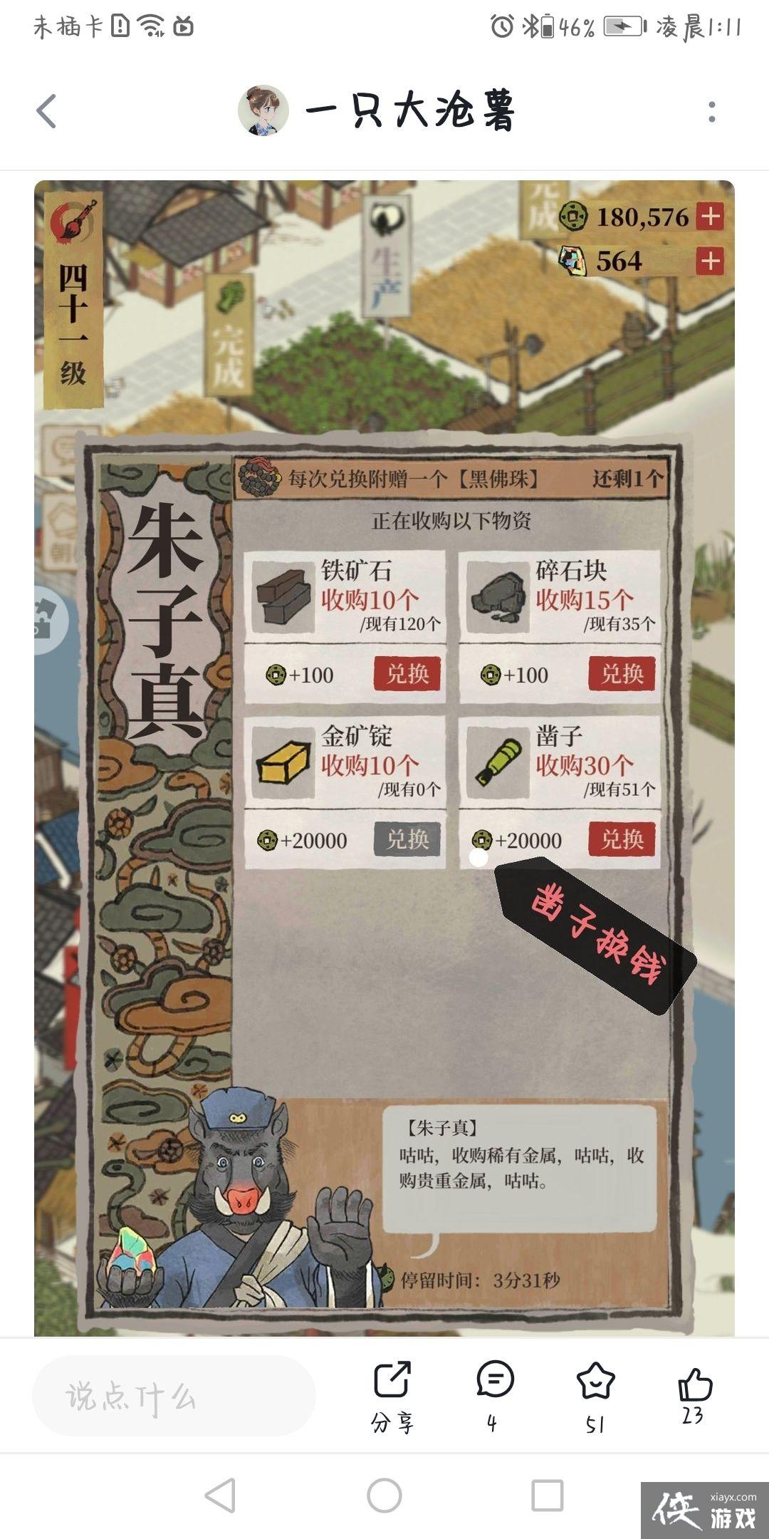 �����ϰپ�ͼ���³Ƿ��ٶȹ���