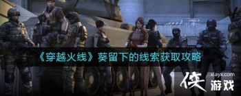 ����Խ���ߡ������µ�������ȡ����