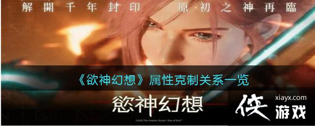 ��������롷���Կ��ƹ�ϵһ��