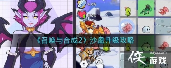 ���ٻ���ϳ�2��ɳ����������