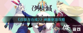 ���ٻ���ϳ�2������ʹ�ù���