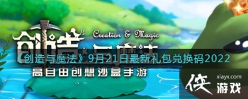 ��������ħ����9��23����������һ���2022