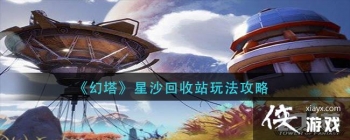 ����������ɳ����վ�淨����