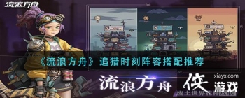 �����˷��ۡ�׷��ʱ�����ݴ����Ƽ�