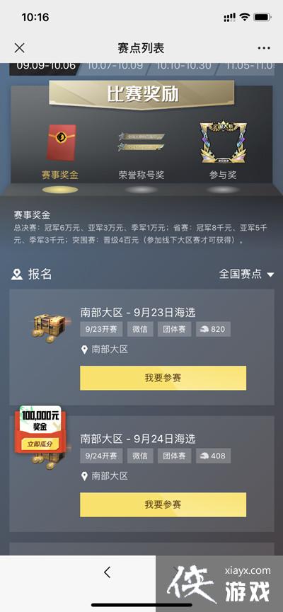 ����ƽ��Ӣ����У����������ַ����2022