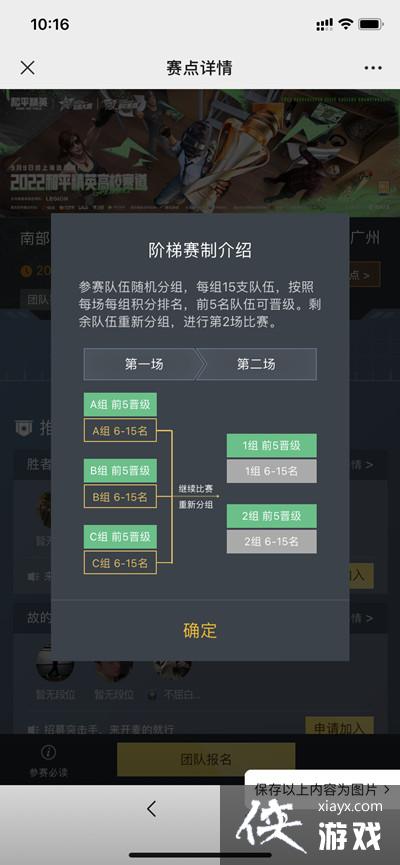 ����ƽ��Ӣ����У����������ַ����2022