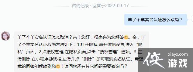 �����˸���ʵ����֤ȡ������