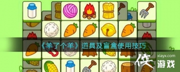 �����˸��򡷵��߼�ä��ʹ�ü���